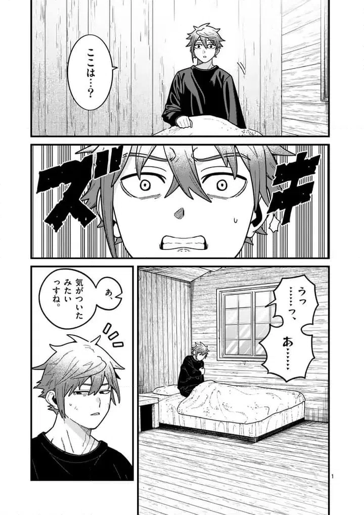 Page 0