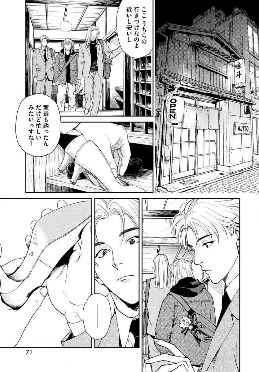 Page 68