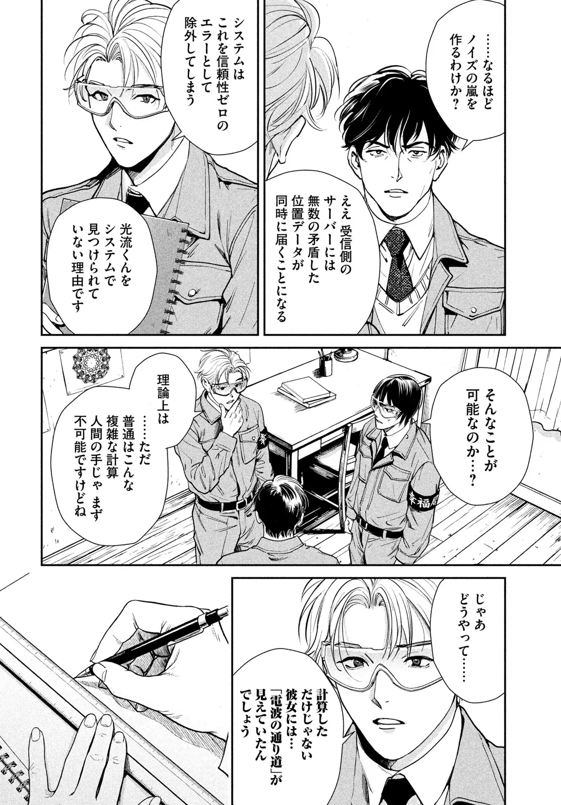 Page 35