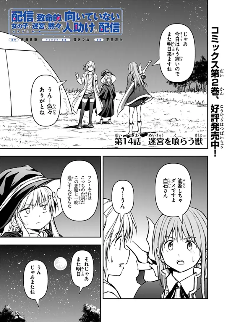 Page 0