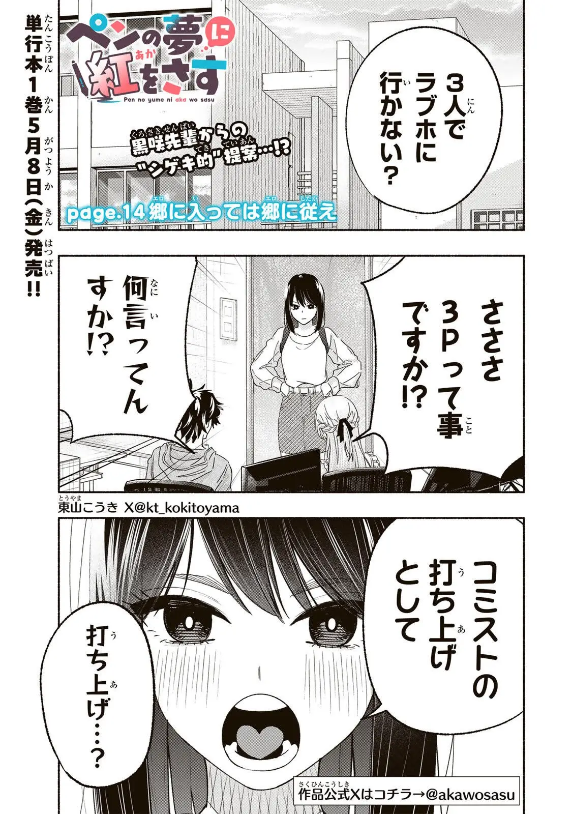 Page 0