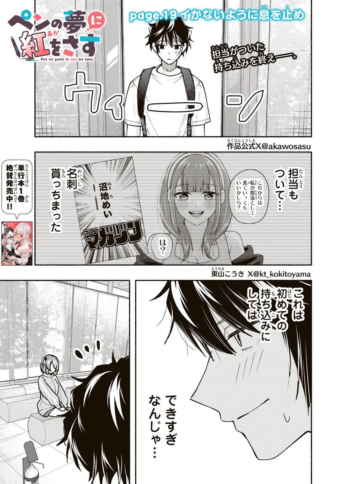 Page 0