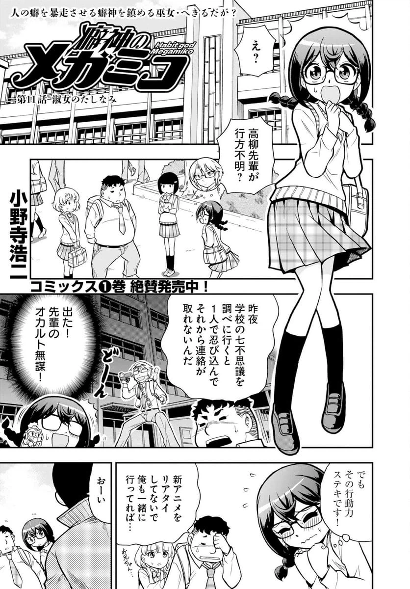 Page 0