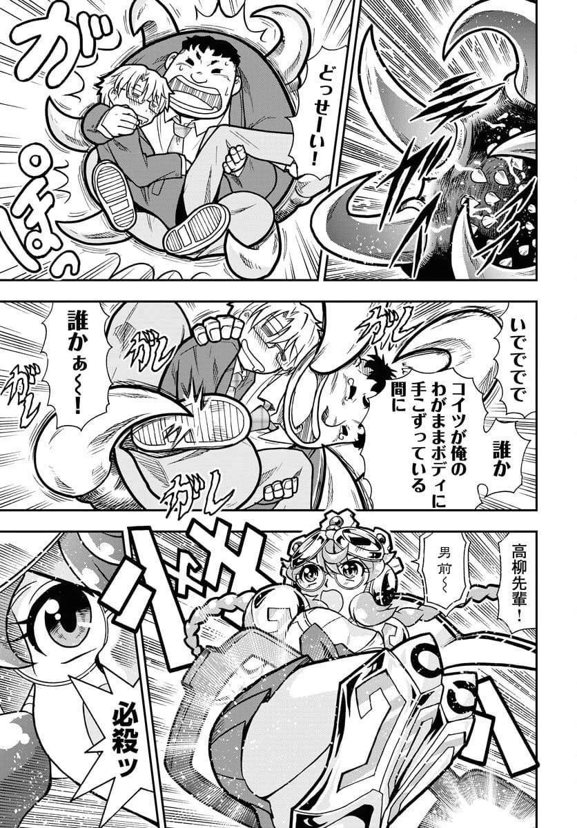 Page 20