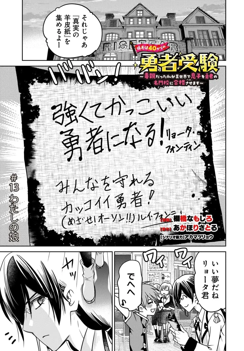 Page 0