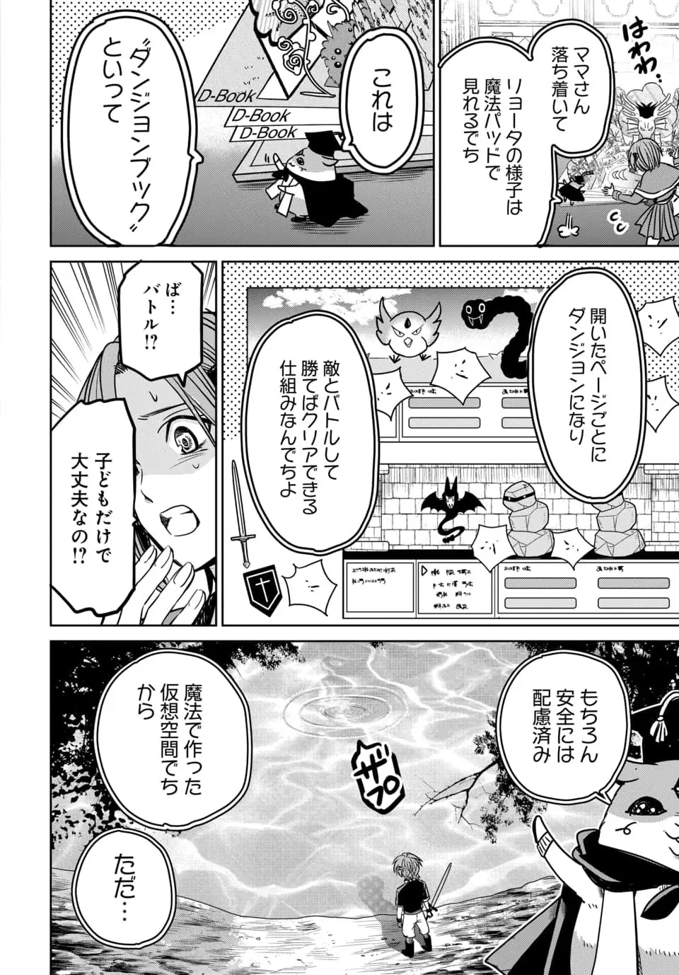 Page 0