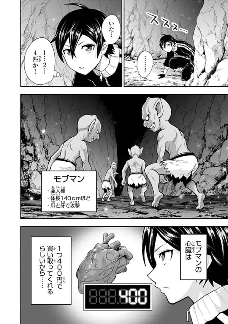 Page 29