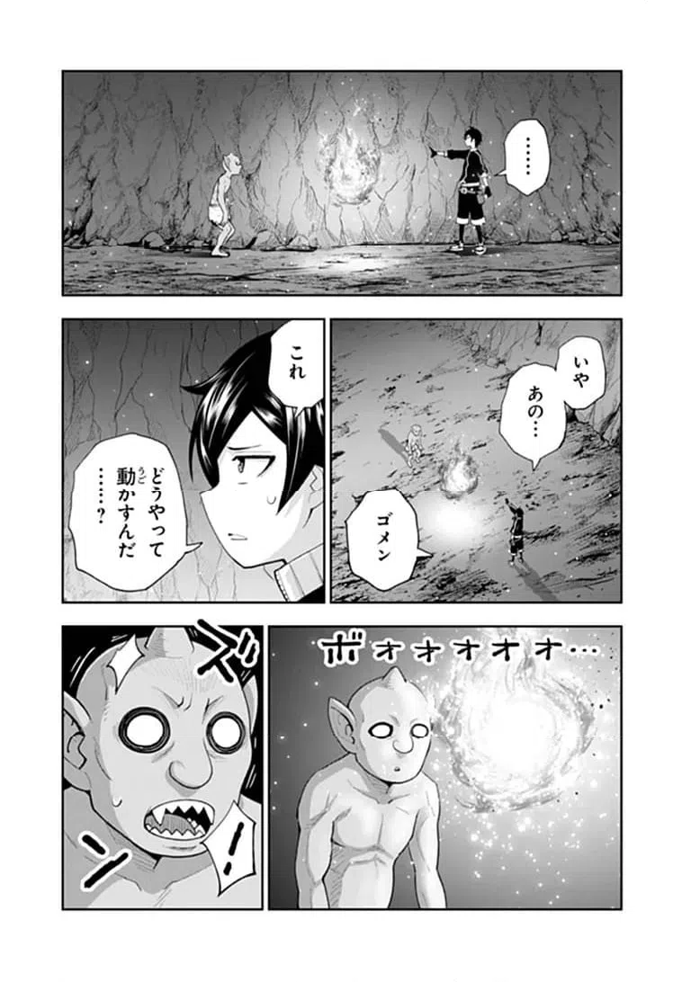 Page 41