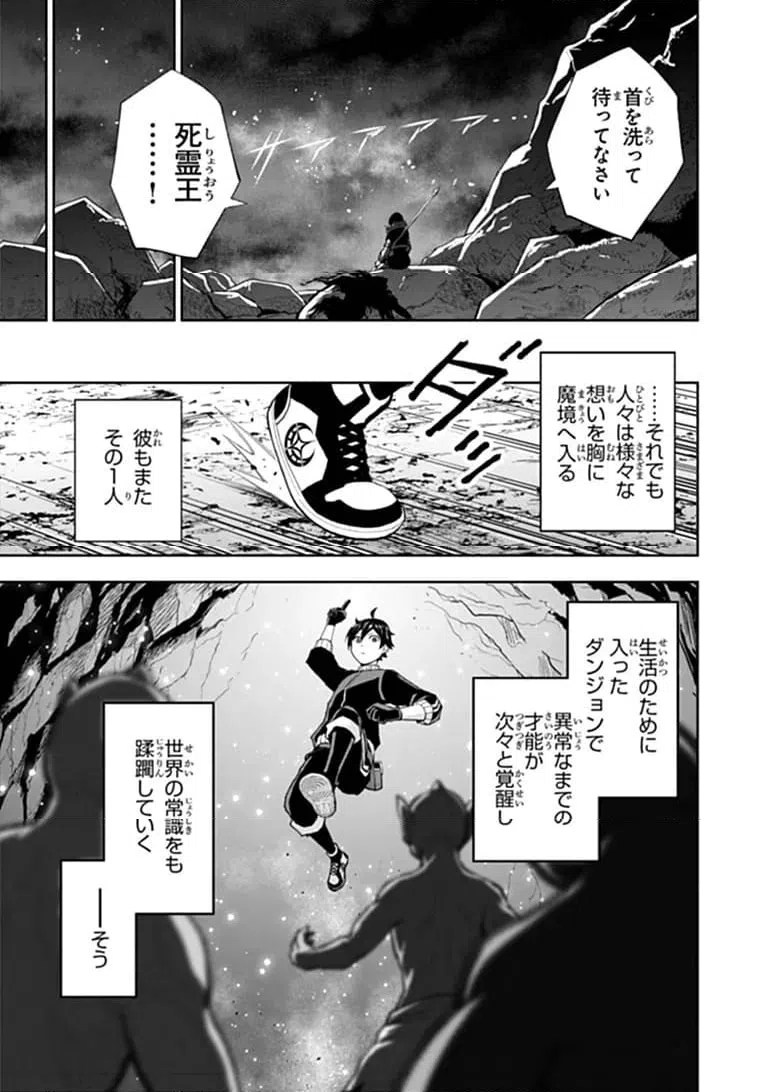 Page 46