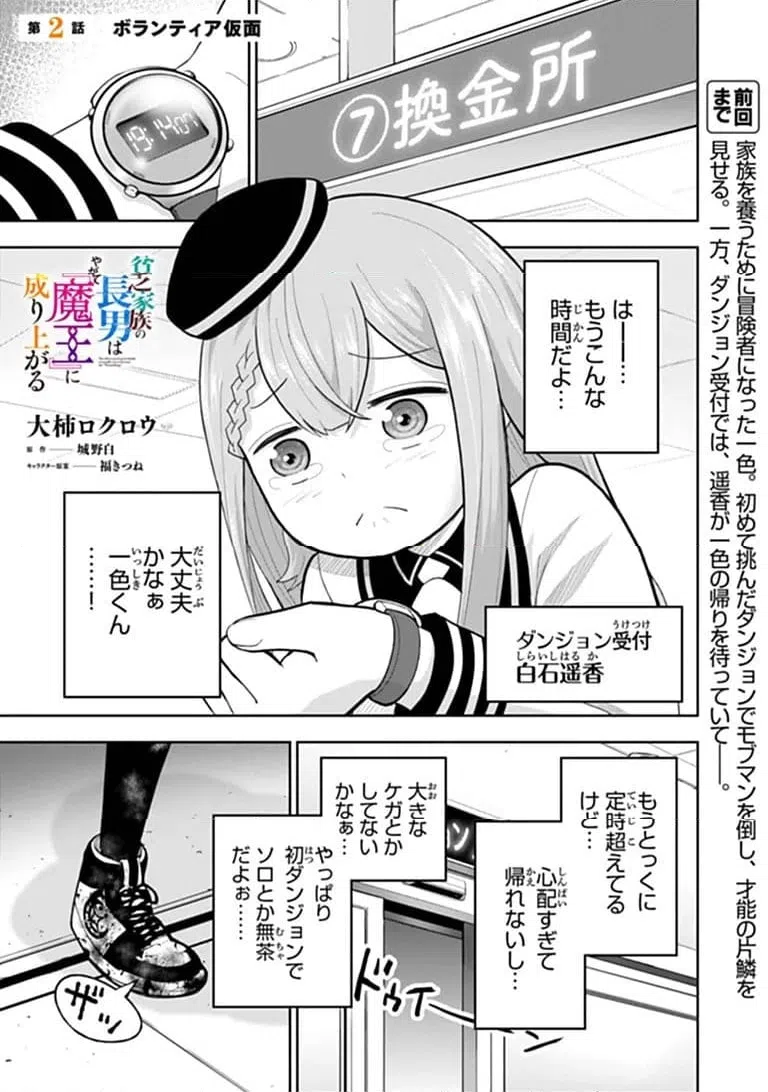 Page 0