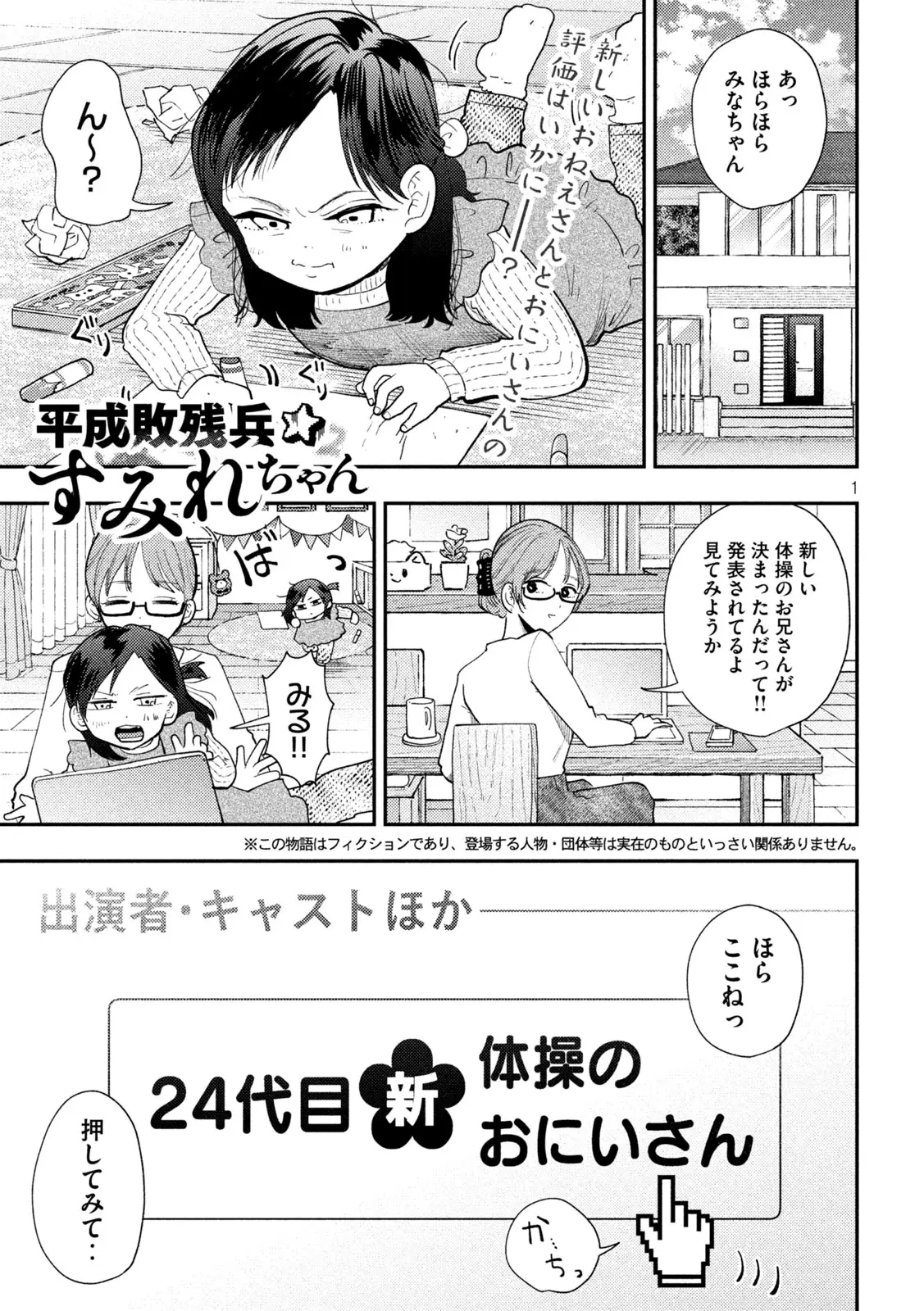 Page 0
