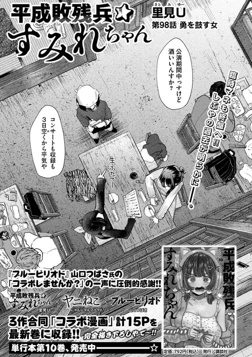 Page 0
