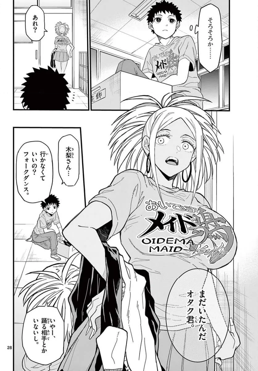 Page 27