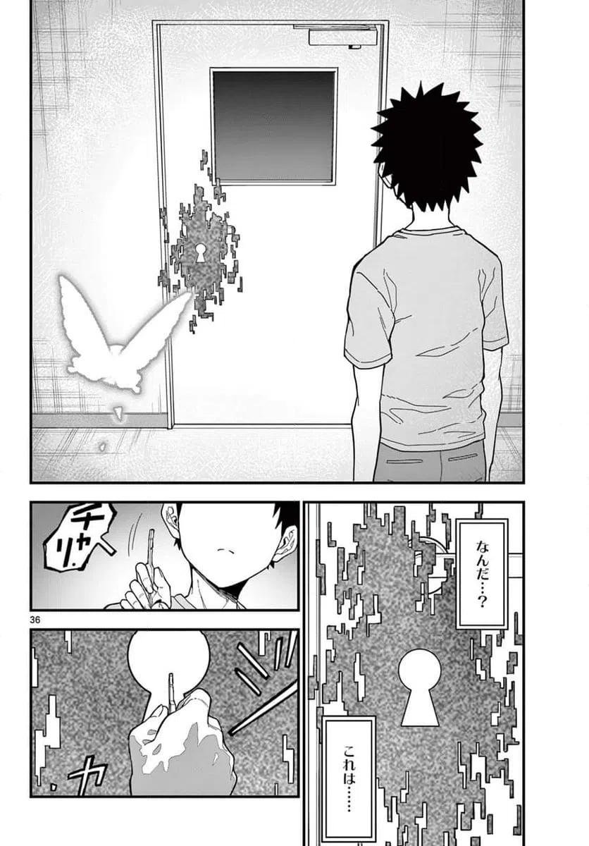 Page 35