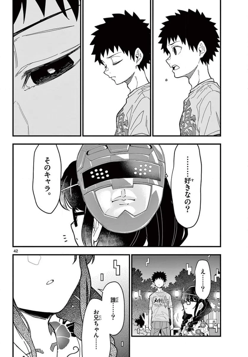 Page 41