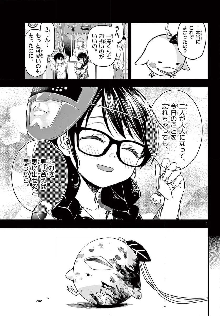 Page 0