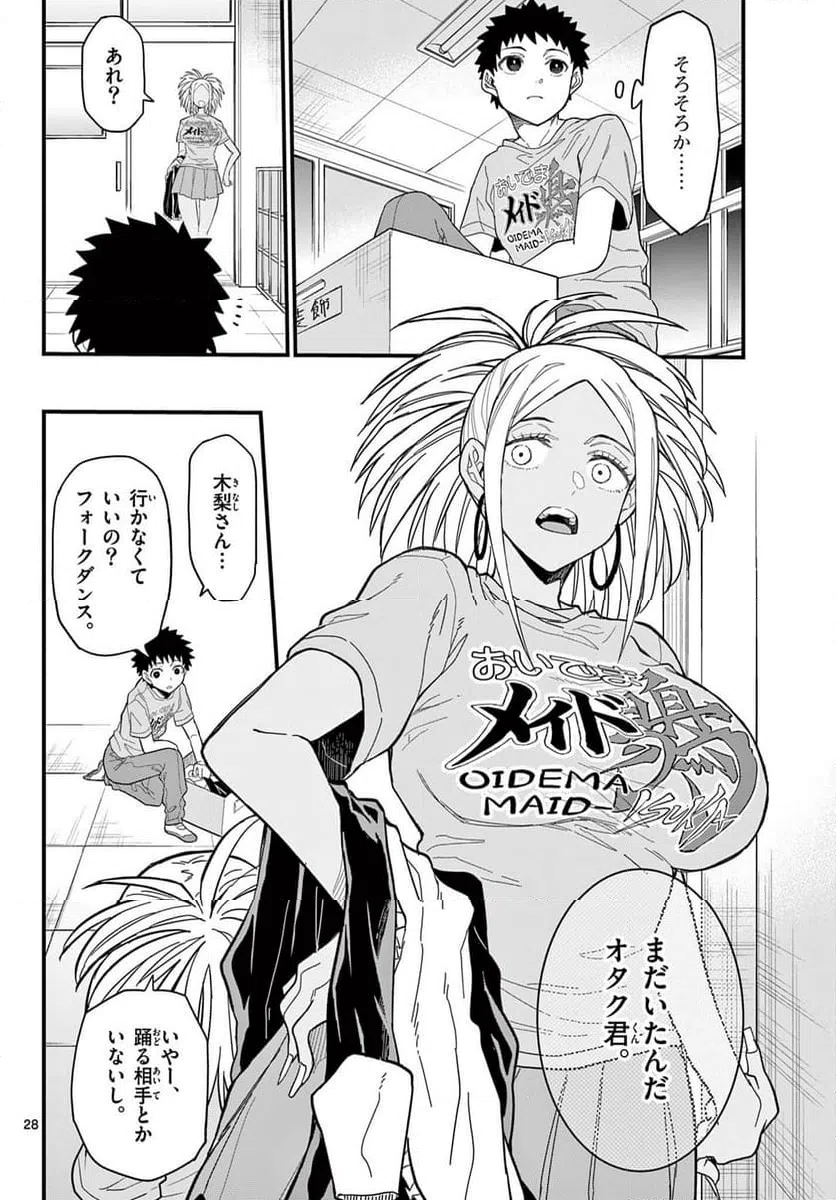Page 27