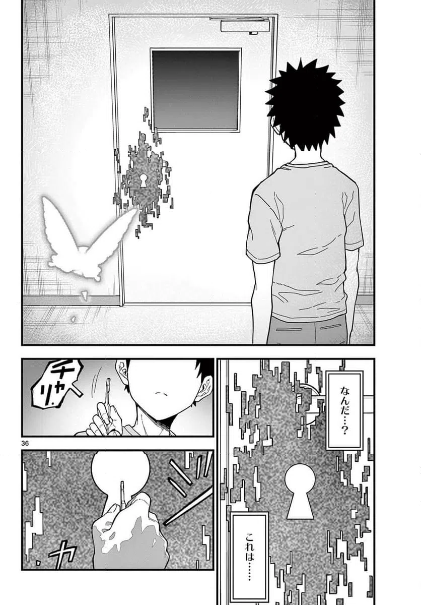 Page 35