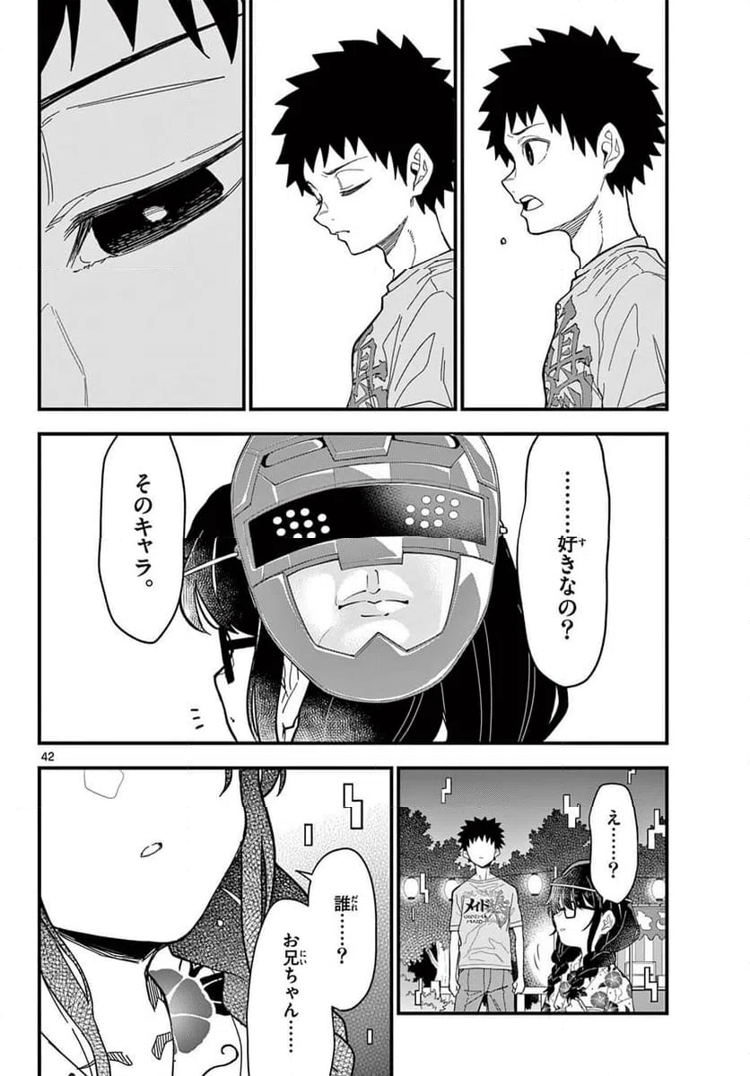 Page 41