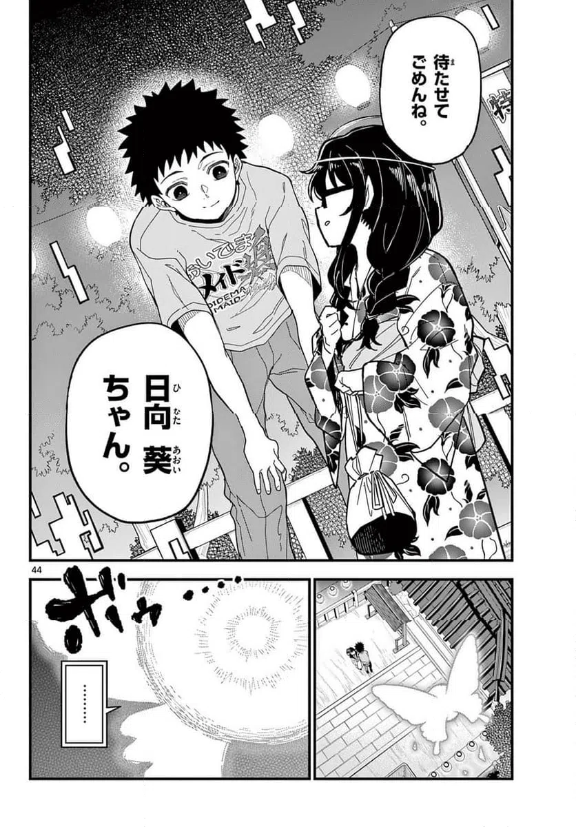 Page 43