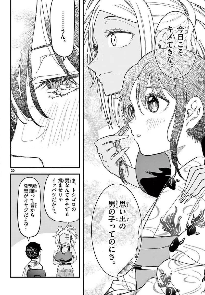Page 19