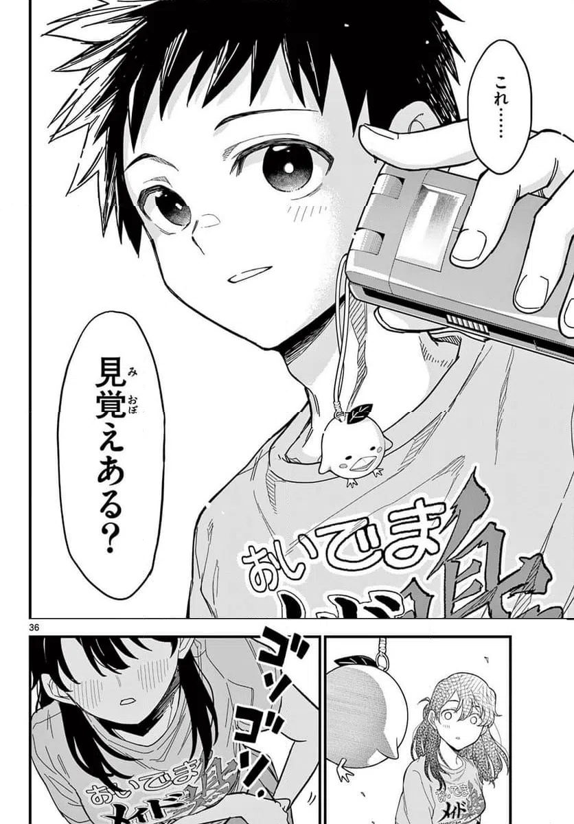 Page 35
