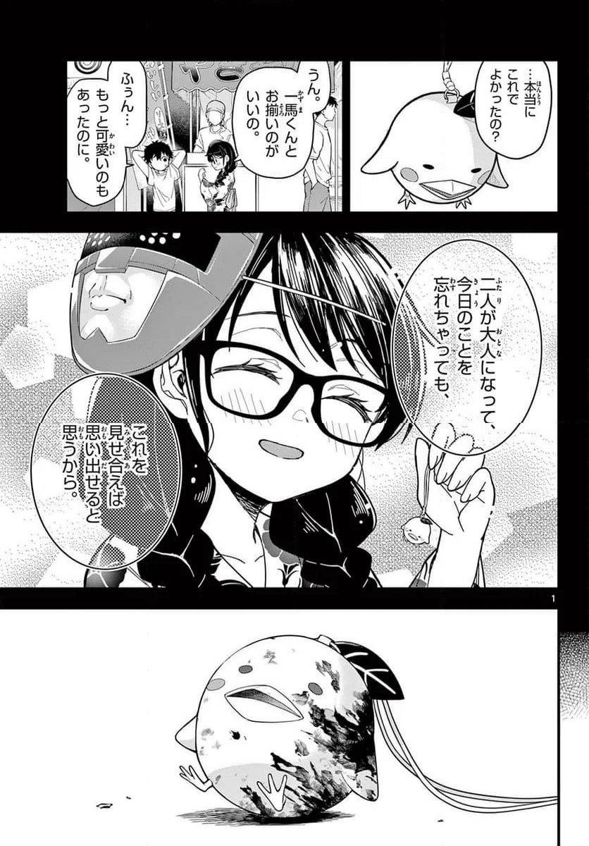 Page 0