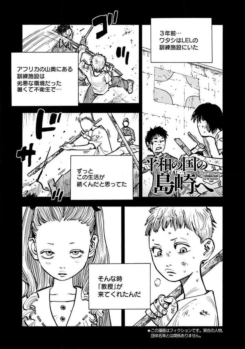 Page 0