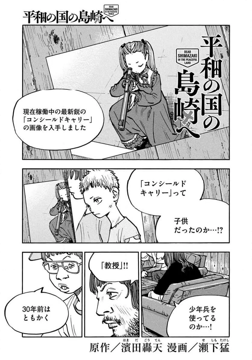 Page 0