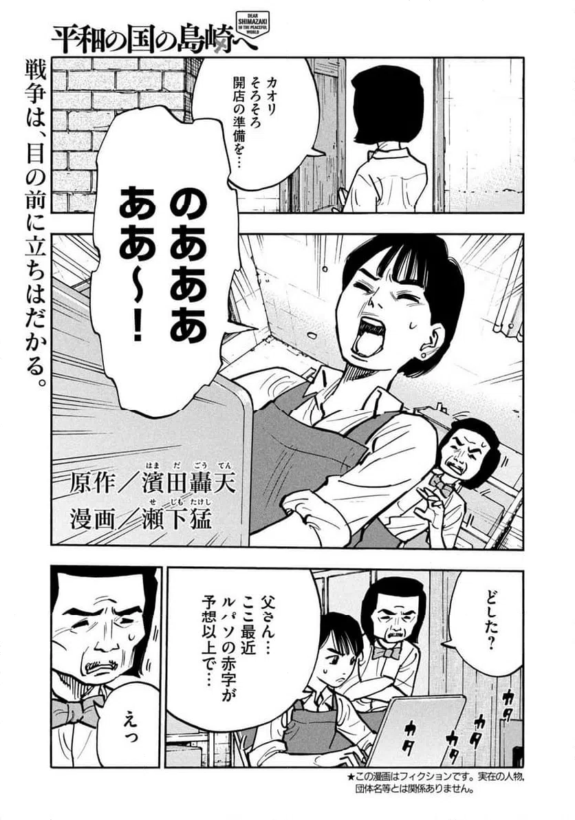 Page 0