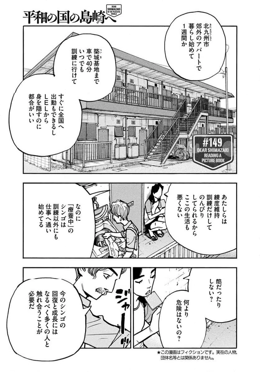 Page 0