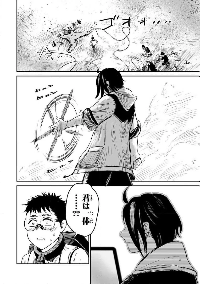 Page 57