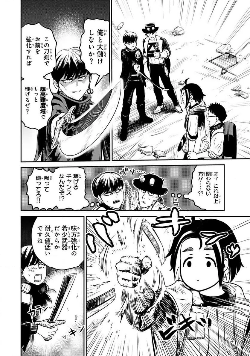 Page 59