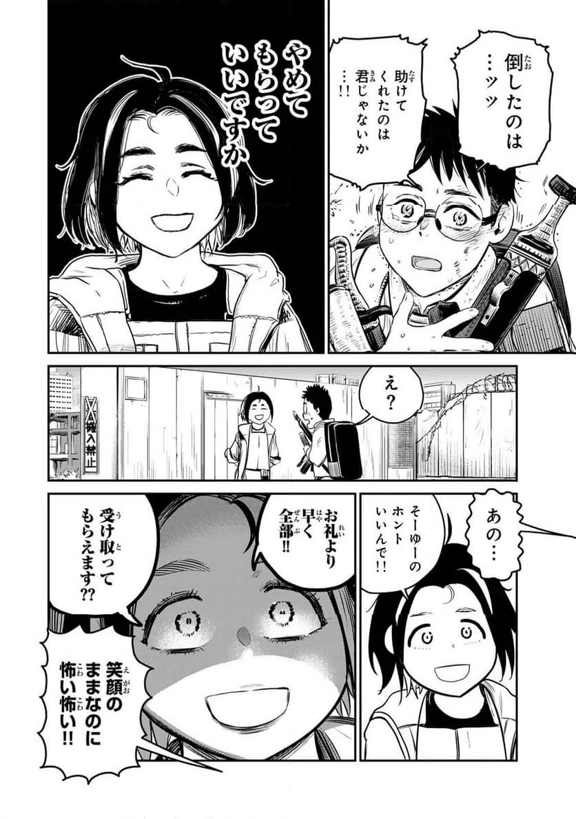 Page 63