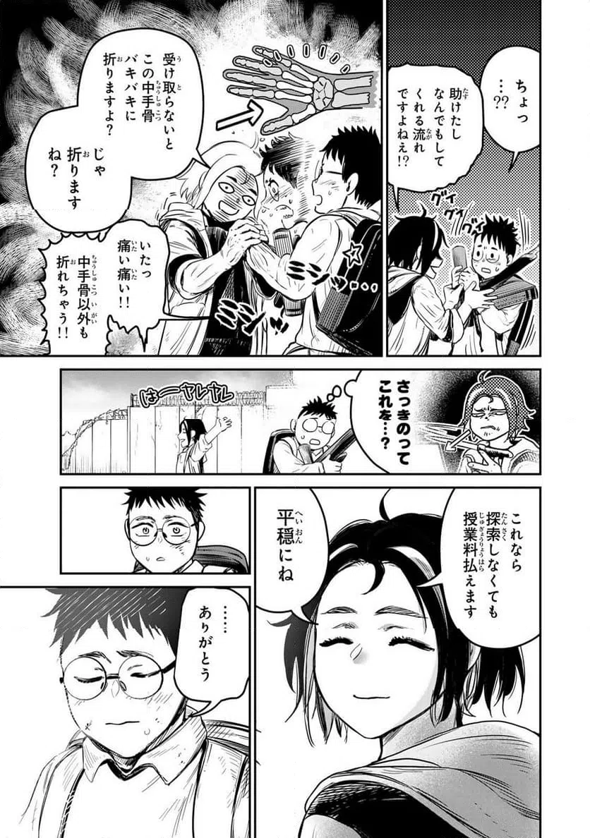 Page 64