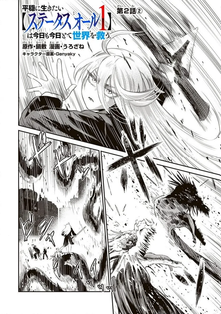 Page 0