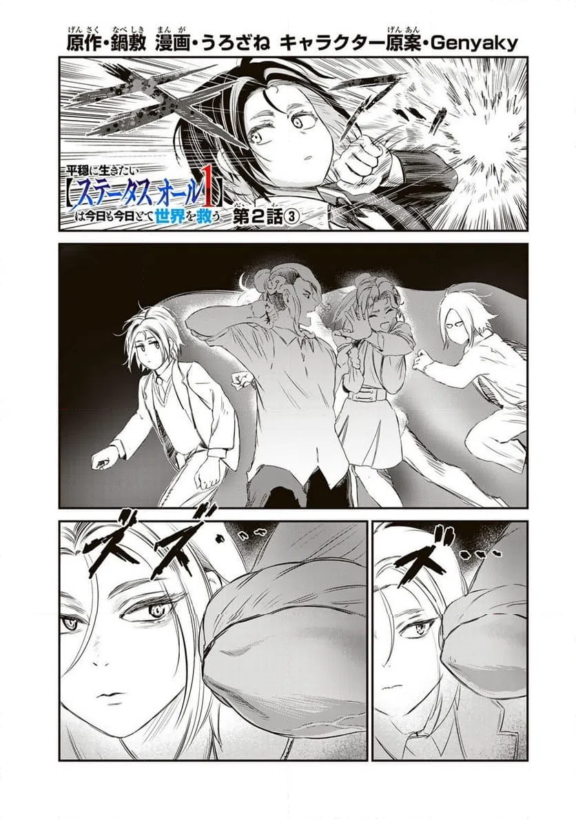 Page 0