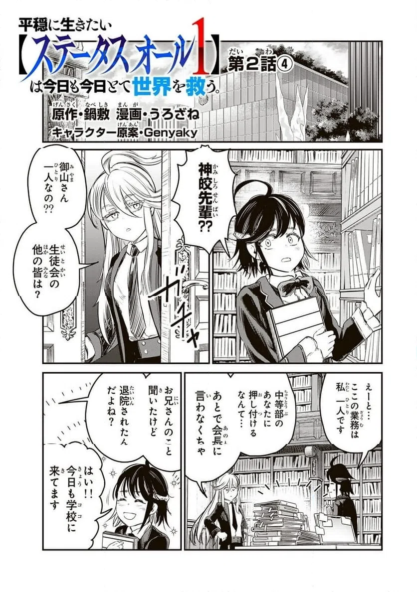Page 0