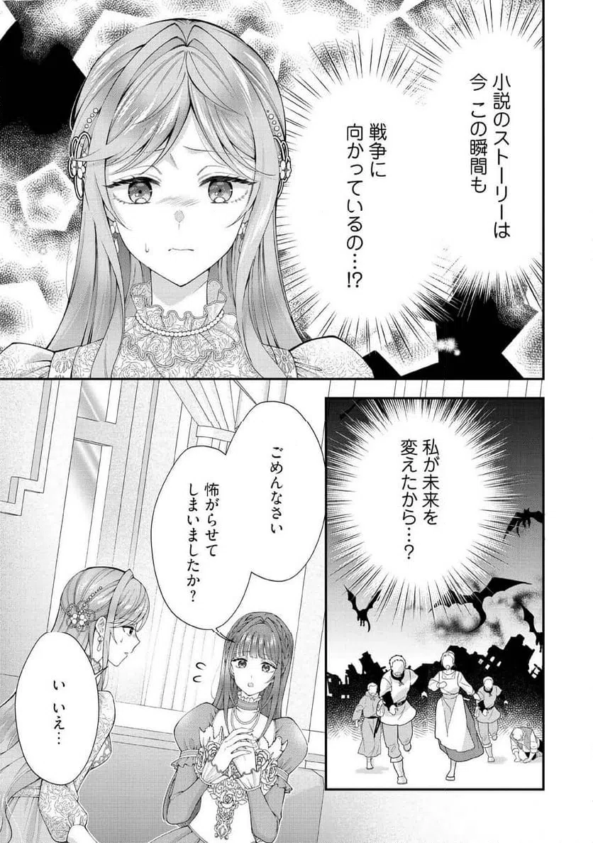 Page 0