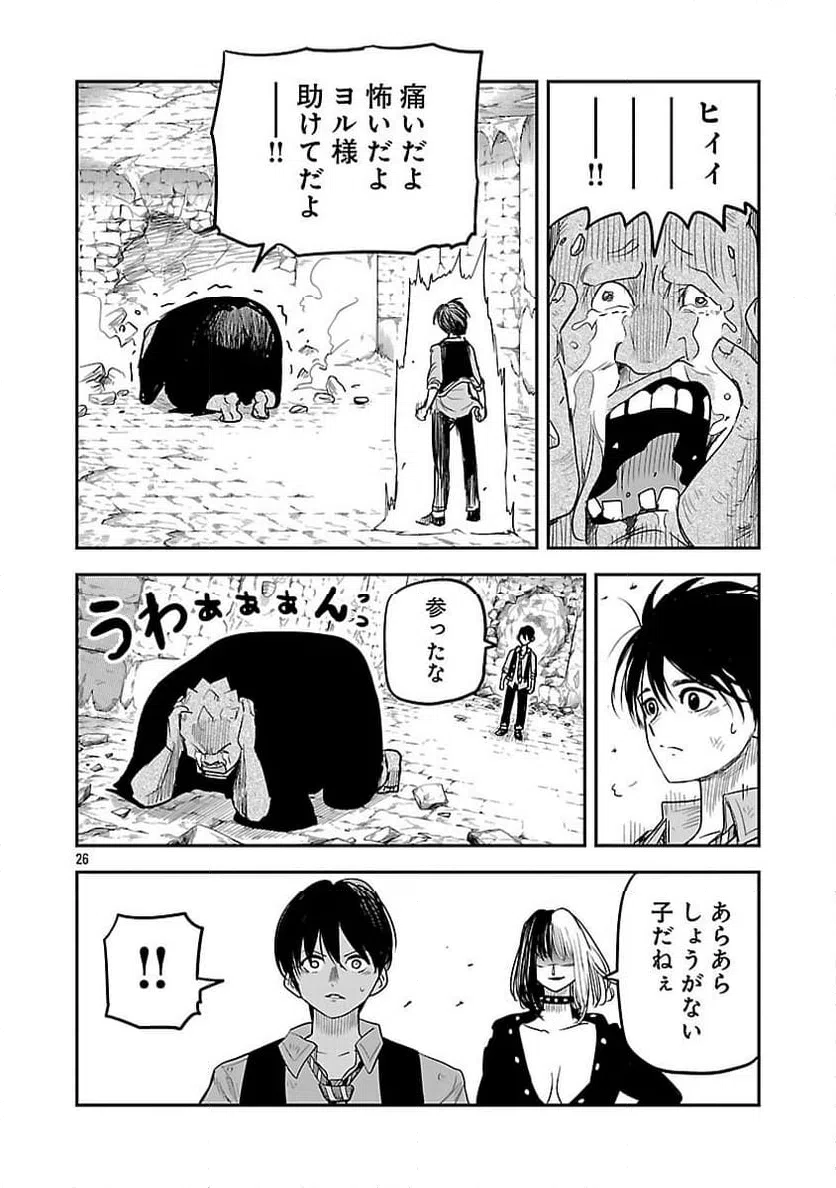 Page 27