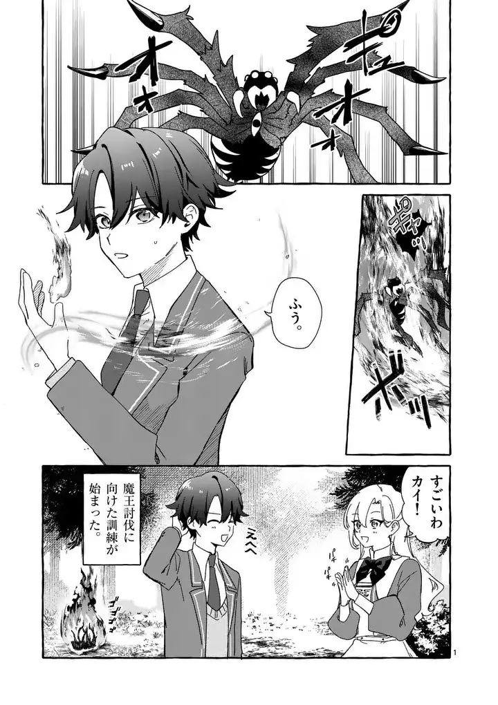 Page 1