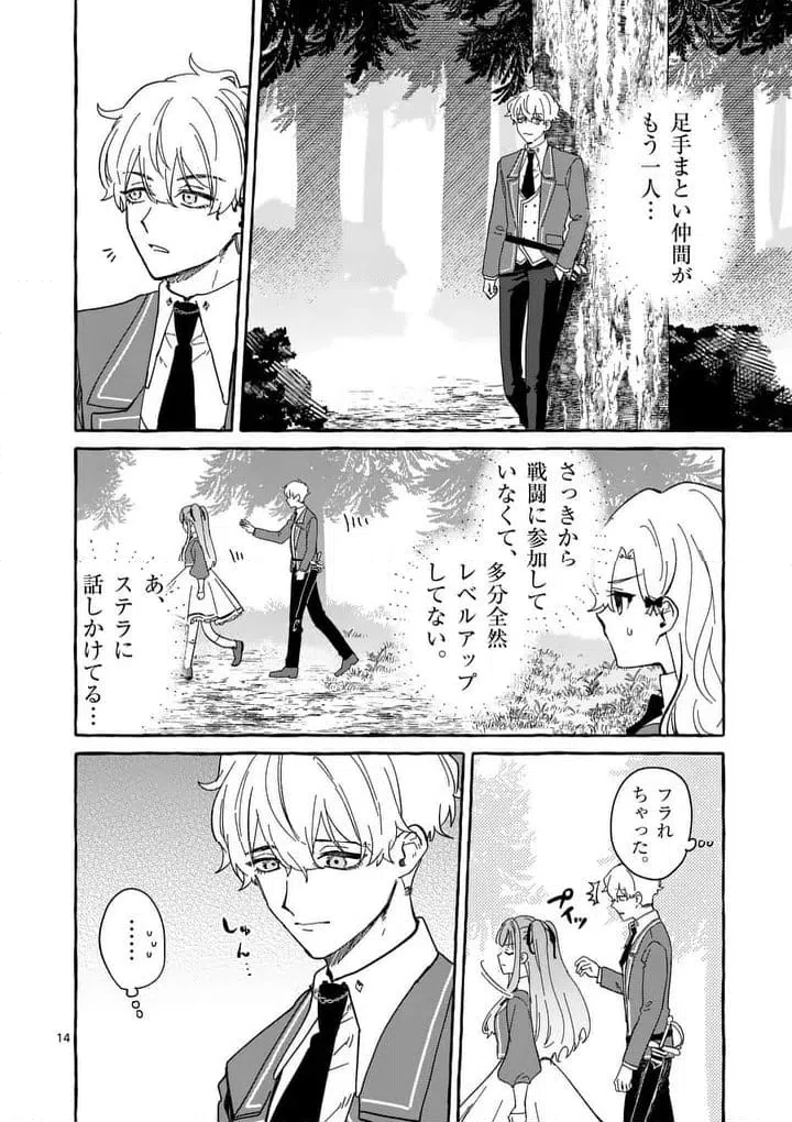 Page 0