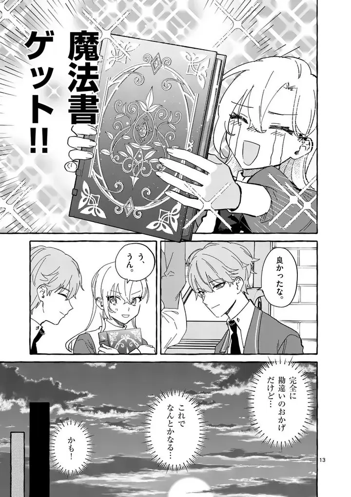 Page 0