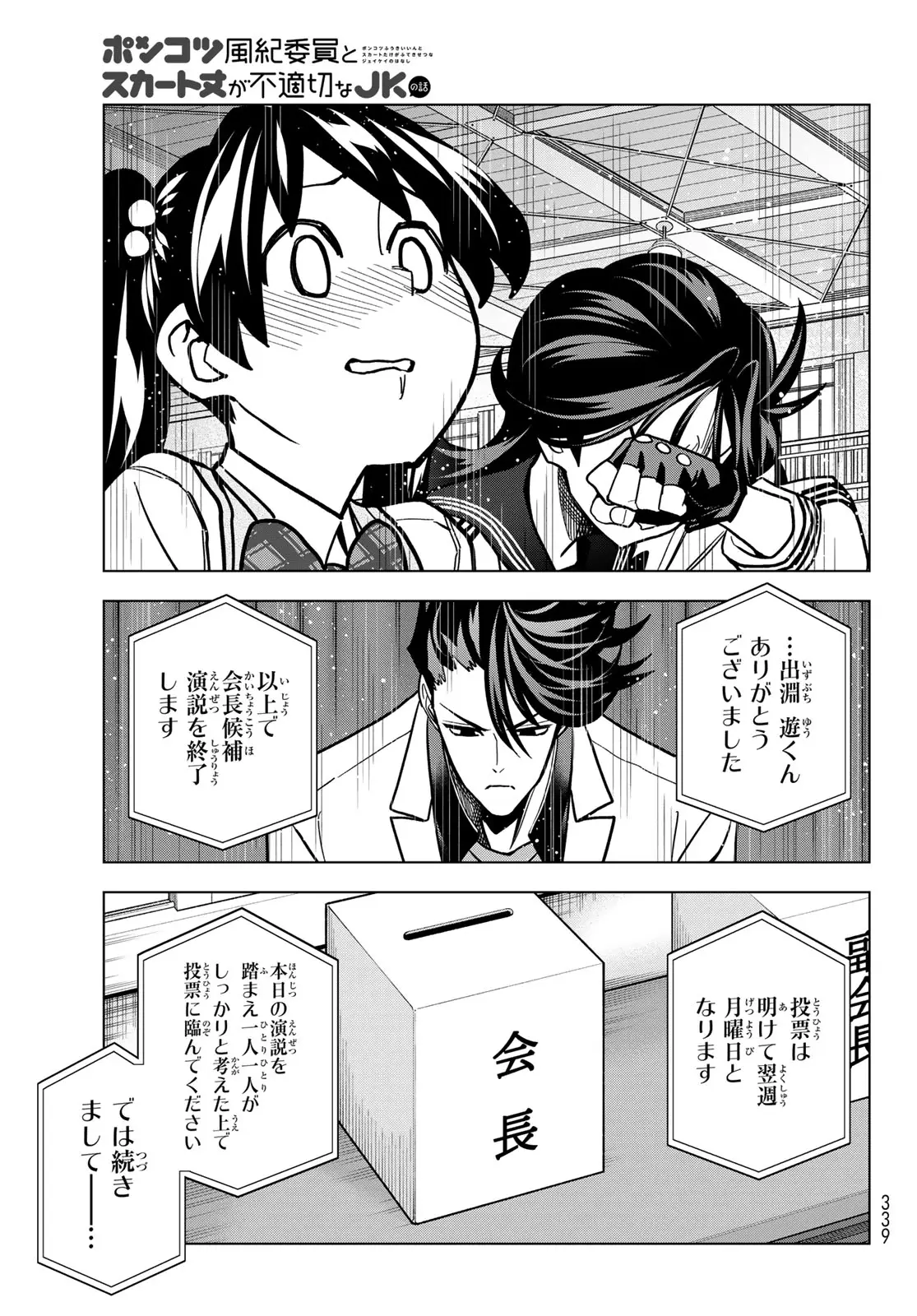 Page 35