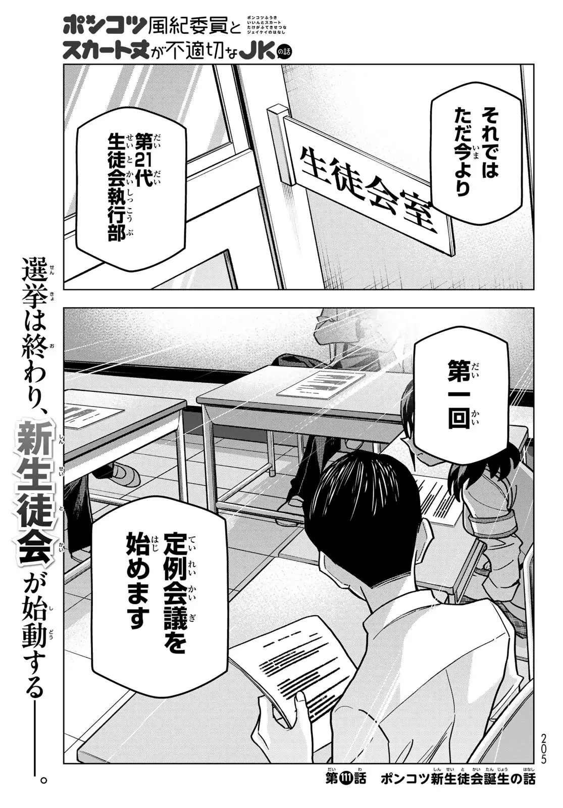 Page 0