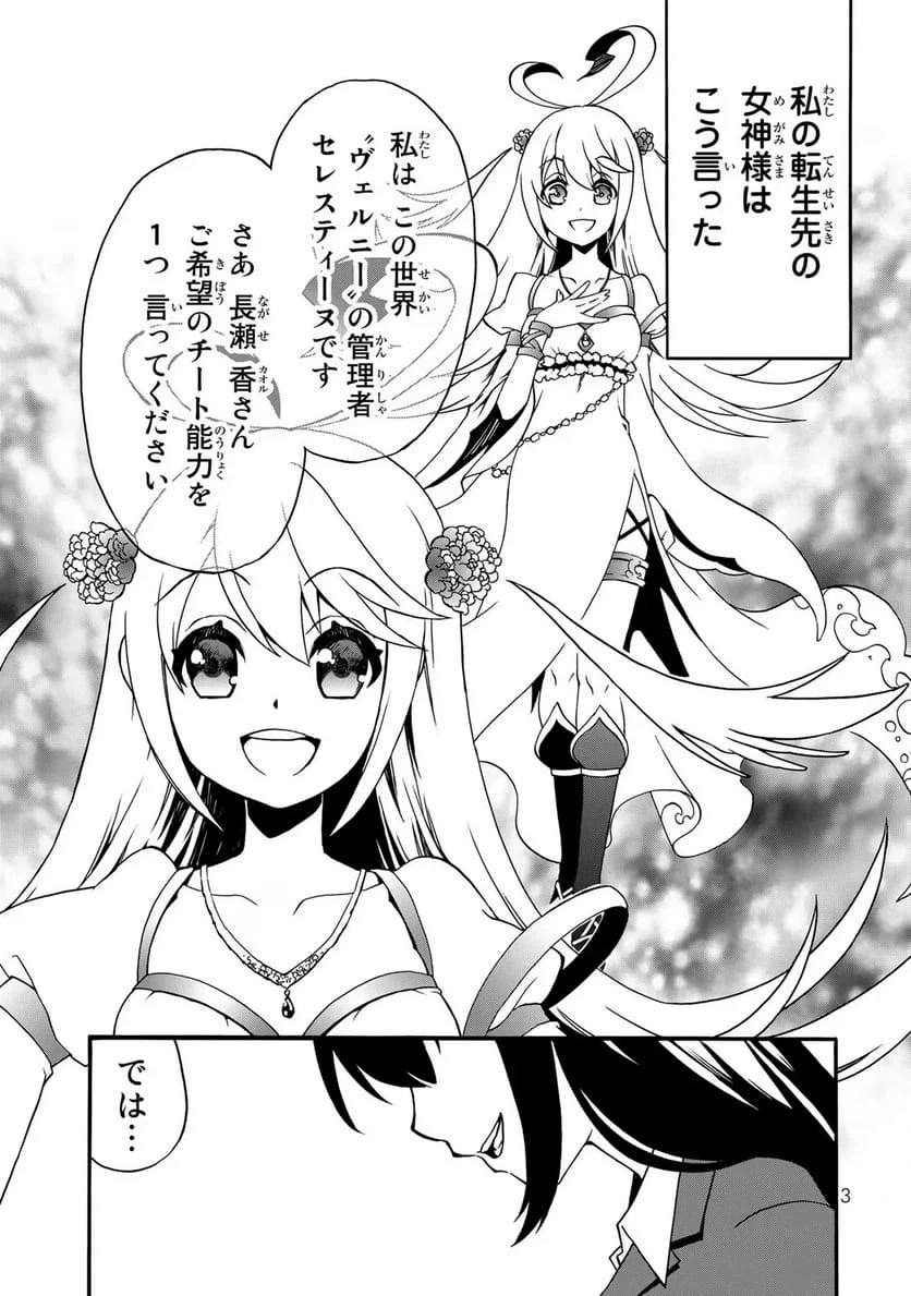 Page 0