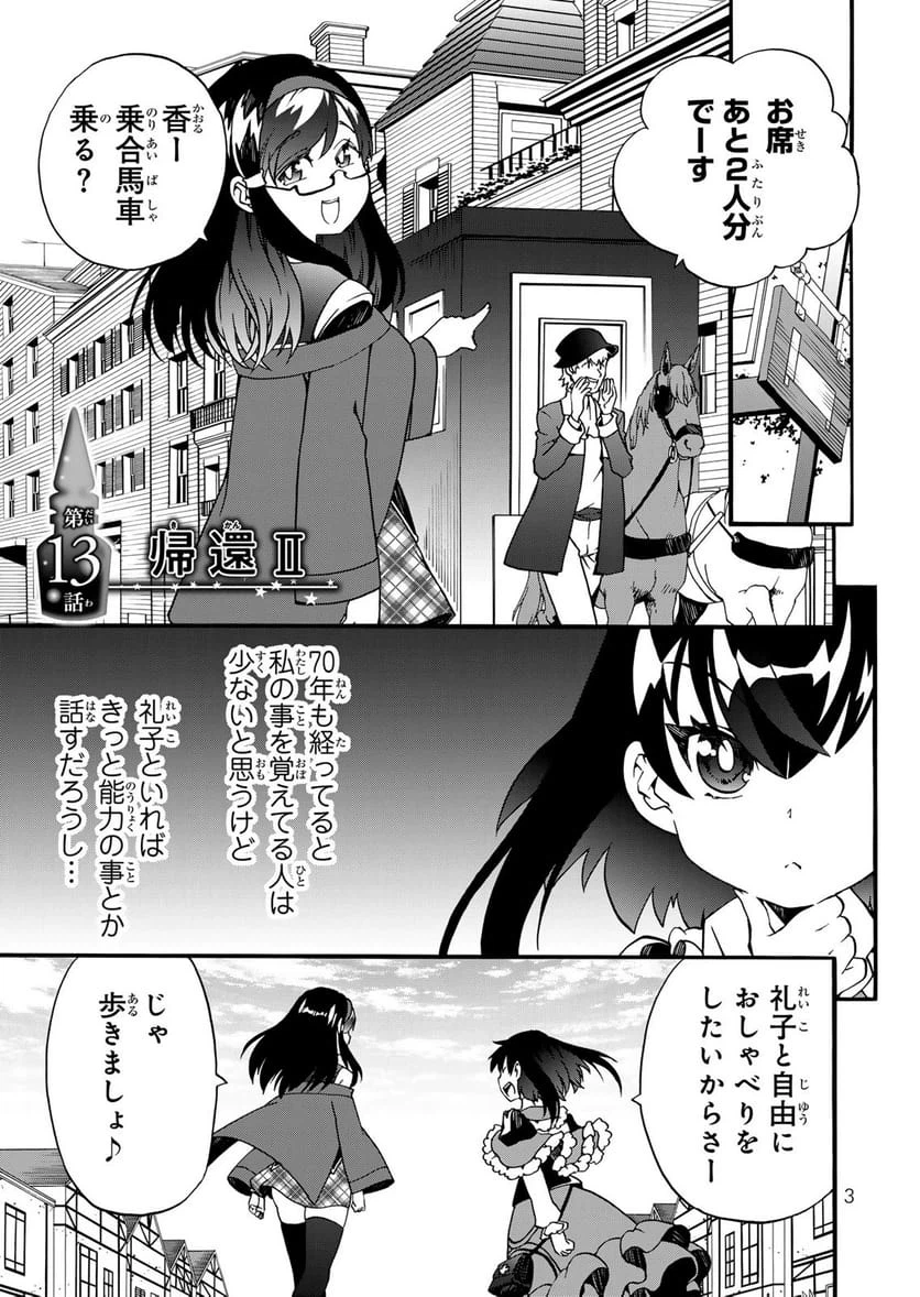 Page 0
