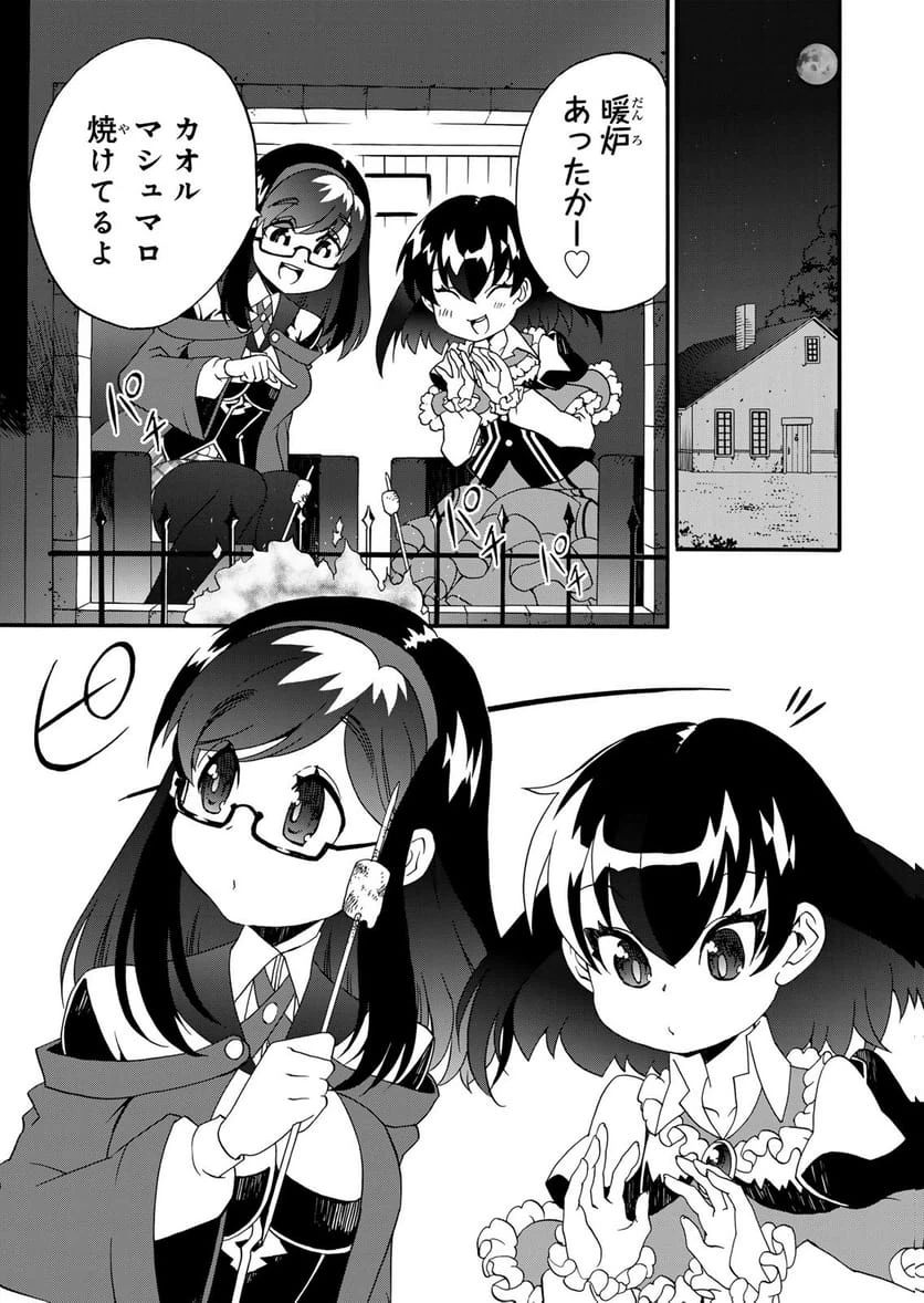 Page 0