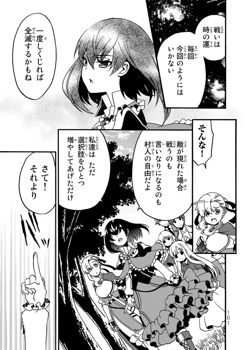 Page 72