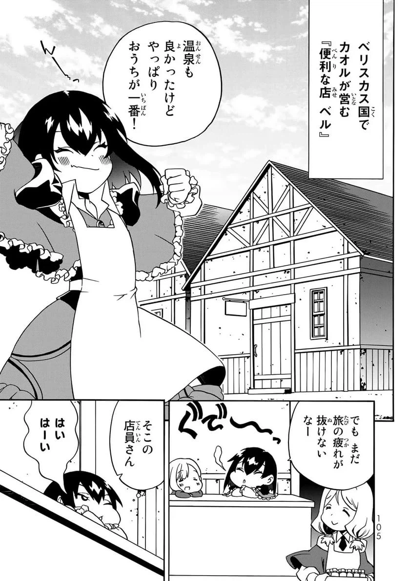 Page 0